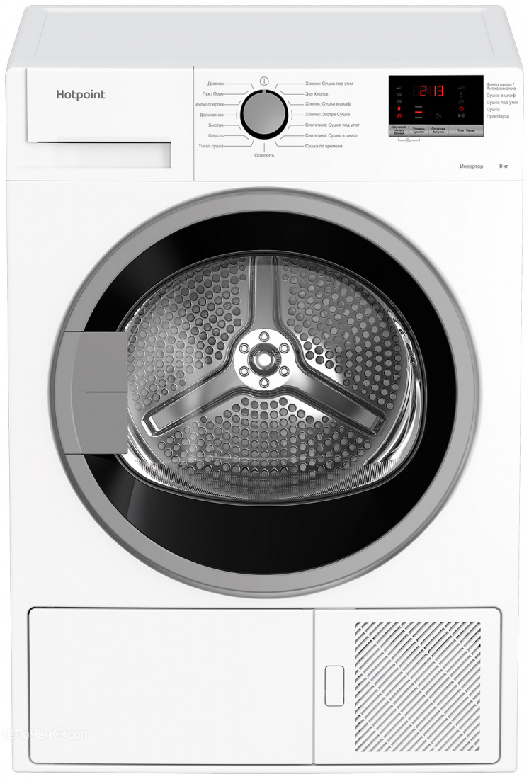 Сушильная машина HOTPOINT-ARISTON DH 828 H